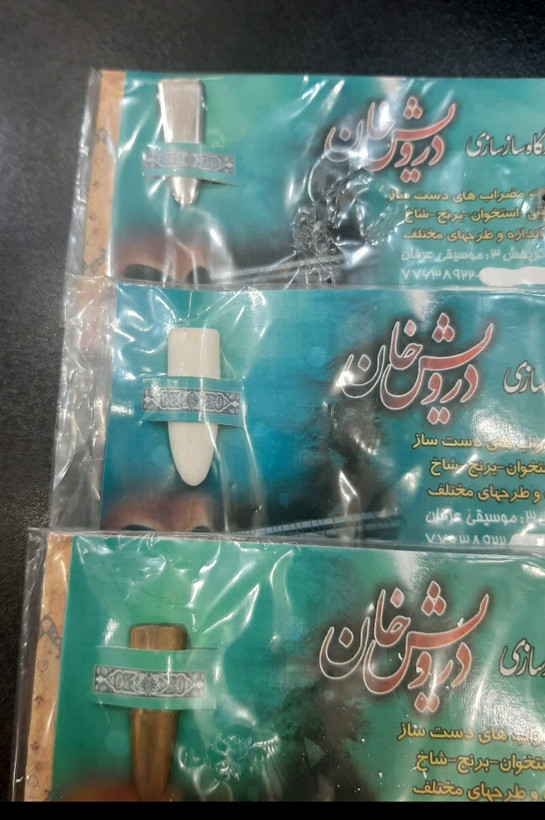 مضراب تار درویش خان ( دو عدد مضراب استیل )